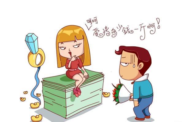 拜金女是什么样的女人 什么样面相的女生是拜金女