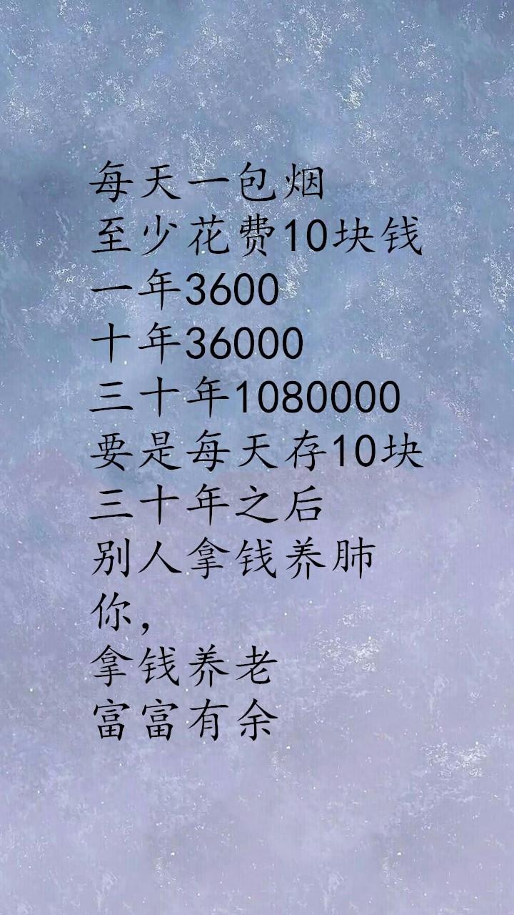 待我戒烟成功，谁能与我争锋？戒烟主题搞笑锁屏壁纸，手机壁纸