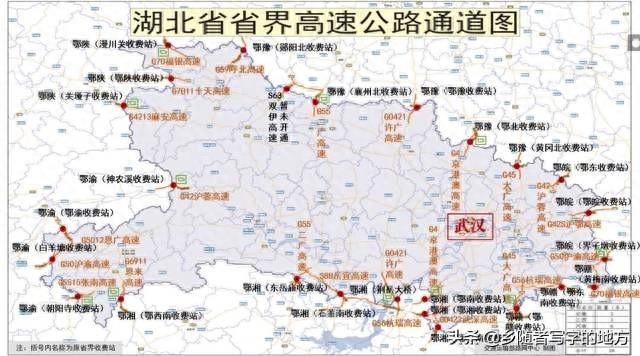 湖北省高速公路规划图（终极版），建议收藏