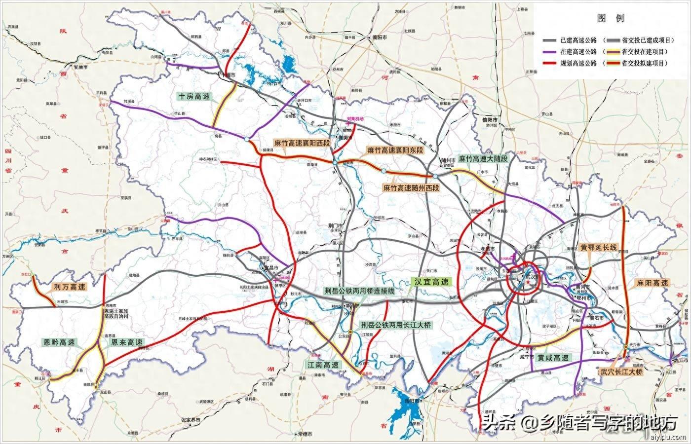 湖北省高速公路规划图（终极版），建议收藏