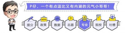 ​社会学是不是冷门专业，毕业后能干什么？