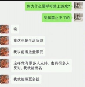 ​关于张天中的事，喷过没喷过的都点进来给你看看他到底是什么人！