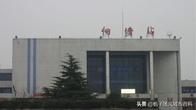 ​江西省南昌县主要的铁路车站-向塘站