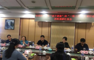 ​周新萍到我市调研民营经济“两个行动”工作