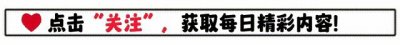 ​儿大要避母，一对过于亲密的母子关系引发人伦议论