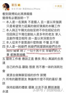 ​老干部怒了！靳东微博引热议，网友喊话人设要崩？这次我站边靳东