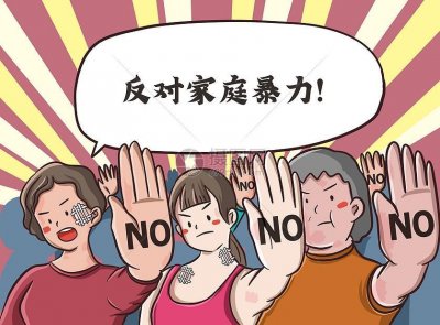 ​最高院案例分析：遭受家庭暴力后“以暴制暴”，法院怎么判？