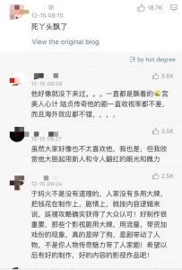 ​《延禧攻略》版权卖90国，于正这次赚翻了，网友：死丫头飘了