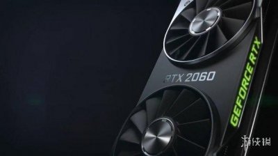 ​英伟达RTX2060正式公布 售价349美元 1月15日发售！