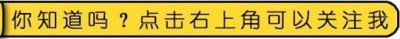 ​“容颜老去蒋勤勤”的梗被玩坏了，她也是最惊艳的“白发魔女”