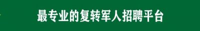 ​曹操司机：综合月入7000—7500元，出发