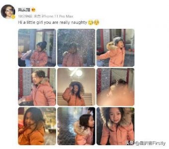 ​高云翔罕见晒女儿美照 不管大人怎么样，孩子总是无辜的