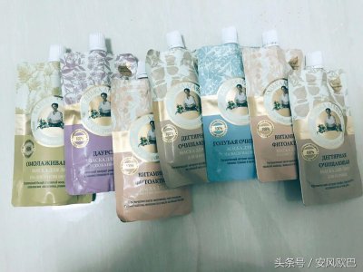 ​面膜 俄罗斯老奶奶面膜 保湿用后心得