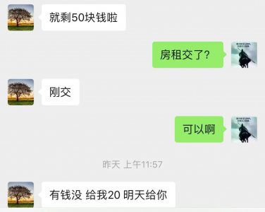 ​钱有多少，很大程度决定了一个人气场