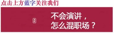 ​「每日一句」撼山易，撼岳家军难