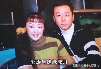 ​郭涛妹妹郭月，三登春晚舞台，如今却鲜有人知