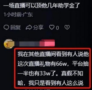 ​反差婊爆料黑料不打烊：背后真相大揭秘