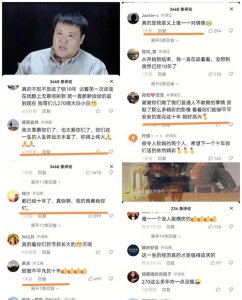 ​张昕宇、梁红，《侣行》十年“结束”，网友：我的青春有你们致敬