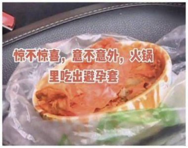 ​新揭秘“蒸煮”一词背后：真相大白，网友们纷纷拍大腿！