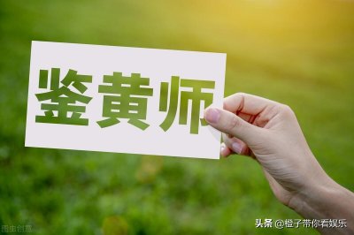 ​一名00后女鉴黄师自述：月薪过万，日审数千条，饭都吃不下了