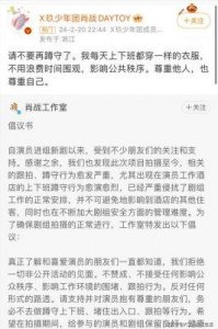 ​肖战经纪人发文反击谣言，官媒导演及商业大佬力挺