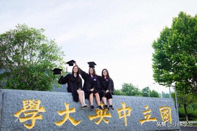 ​南京的大学排名一览表：除南京大学，东南大学，其他高校排名情况