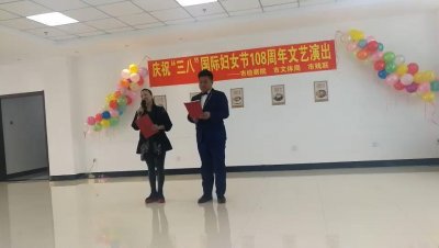 ​巾帼风采 美丽绽放-敦化市检察院与市文体局、市残联联合举办庆祝“三八”国际