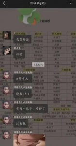 ​2名醉酒女生在男生宿舍内遭多人性侵？江西科技职业学院：不实消息，已报警