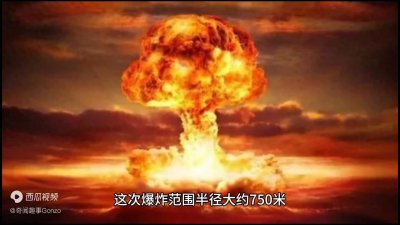 ​天启大爆炸不为人知的秘密
