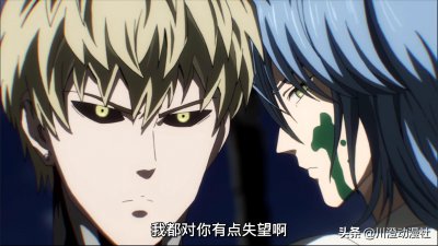 ​一拳超人：甜心假面被龙耻震慑住，看来就算升级s级也是倒数