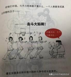 ​“二混子”冲进经理室，把桌子一拍：“从今天起我不伺候你们了