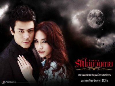 ​Dome和Ploy搭档的经典泰剧《真爱不灭》，考古女神爱上吸血鬼