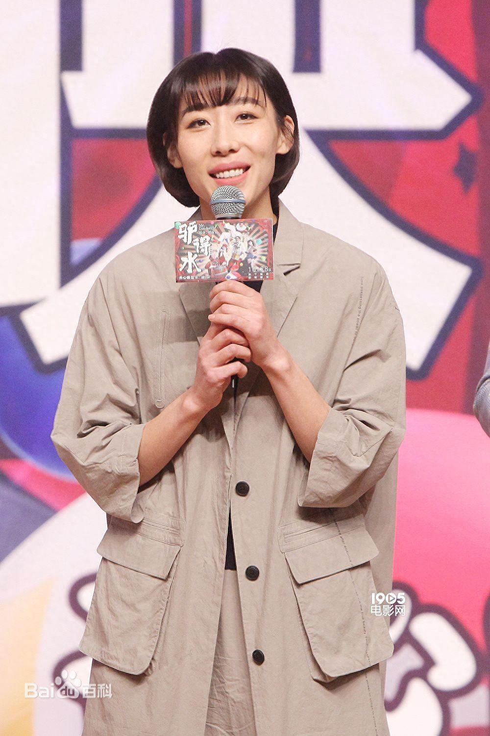 内地女星任素汐