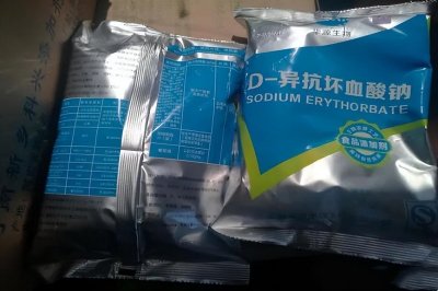 ​什么是D异抗坏血酸钠？