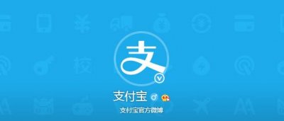 ​支付宝年度个人账单新鲜出炉！今年你的关键字是啥？