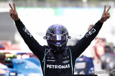 ​赛事｜第100个杆位、第98个冠军 汉密尔顿摘得F1西班牙站桂冠
