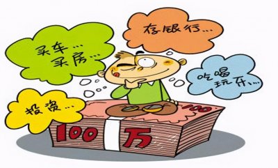 ​尊重金钱，认真记账，不避讳谈钱，做个坦坦荡荡的明白人