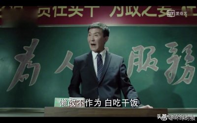 ​“上访”那些事儿