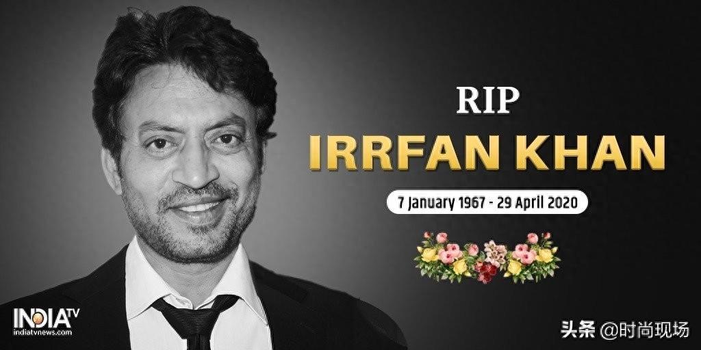 印度演员伊尔凡可汗去世 曾出演《少年派》《侏罗纪世界》