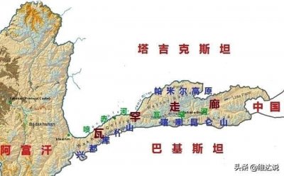 ​遗世独立的瓦罕走廊：从古丝绸之路的古道到如今的跨国通道