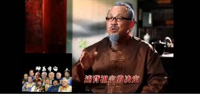 ​各路神医集体“违背祖训”，无偿奉献祖传秘方，究竟是为了啥？