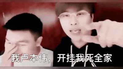 ​有图实锤！国内吃鸡辅助群日流水破万的狂欢