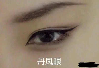 ​最美丹凤眼：王熙凤和柳湘莲