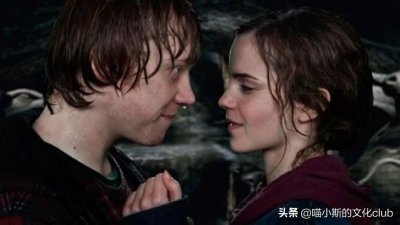 ​《哈利·波特》：小说里的罗恩赫敏初吻，要比电影版的更具戏剧性