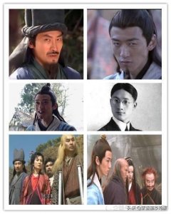 ​盘点金庸笔下那些下场极惨的表哥们