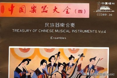 ​【美·听】 春江花月夜（合奏） || 中国乐器（四）——民族器乐合奏