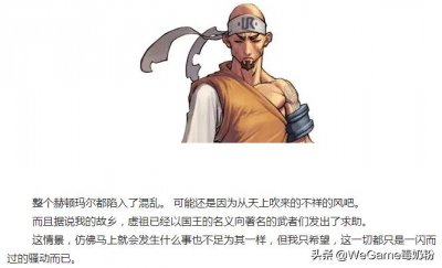 ​DNF：100级又要大转移了！最新剧情对话曝光，装备模式再次洗牌