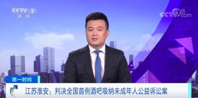 ​央视怒批酒吧招揽未成年人：节目内容露骨，充当“气氛组”