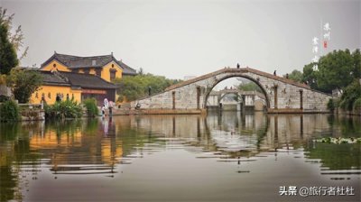 ​5个江南水乡秘境古镇，小众又安静，你来过吗？
