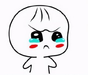 ​表情包：伤心的大哭表情